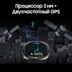 Samsung Galaxy Watch Ultra LTE 47mm, серый титан (РСТ)— фото №7