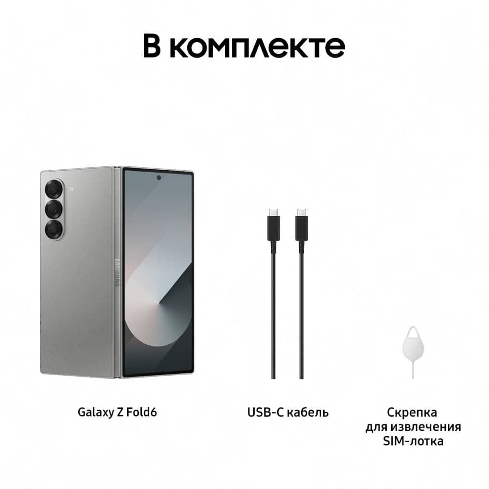 Смартфон Samsung Galaxy Z Fold6 256Gb, серый (РСТ)— фото №9