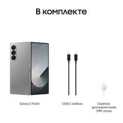 Смартфон Samsung Galaxy Z Fold6 512Gb, серый (РСТ)— фото №9