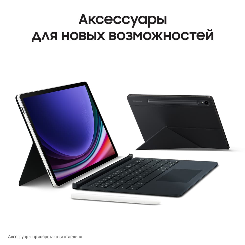 Планшет 12.4″ Samsung Galaxy Tab S9+ 512Gb, бежевый (РСТ)— фото №10