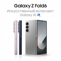 Смартфон Samsung Galaxy Z Fold6 256Gb, синий (РСТ)— фото №6