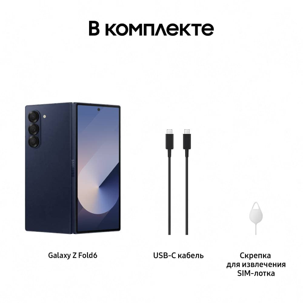 Смартфон Samsung Galaxy Z Fold6 1024Gb, синий (РСТ)— фото №9