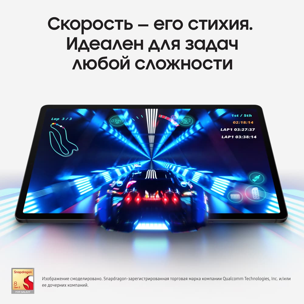 Планшет 12.4″ Samsung Galaxy Tab S9+ 256Gb, графитовый (РСТ)— фото №4