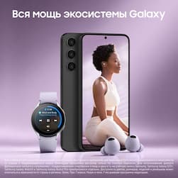 Смартфон Samsung Galaxy S23+ 5G 256Gb, черный (GLOBAL)— фото №2