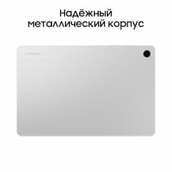 Планшет 11″ Samsung Galaxy Tab A9+ 4Gb, 64Gb, серебристый (РСТ)— фото №1