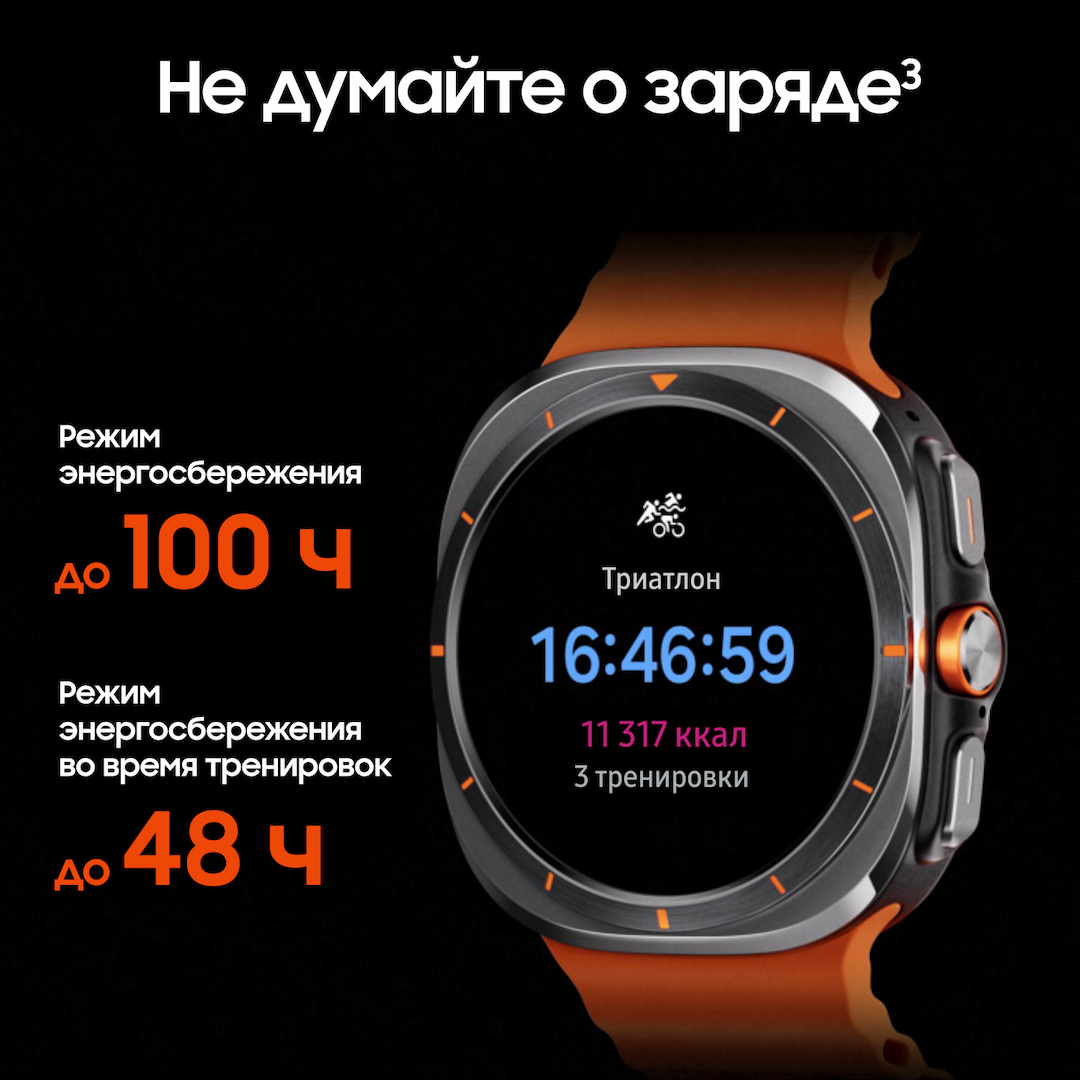 Samsung Galaxy Watch Ultra LTE 47mm, черный титан (РСТ)— фото №5