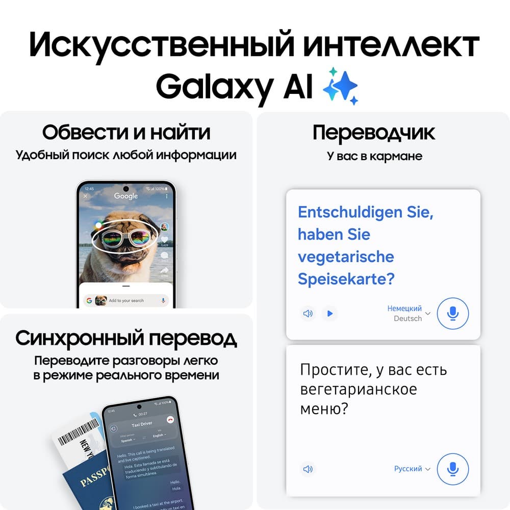 Смартфон Samsung Galaxy S24 FE 512Gb, серый (РСТ)— фото №2