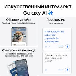 Смартфон Samsung Galaxy S24 FE 256Gb, голубой (РСТ)— фото №2