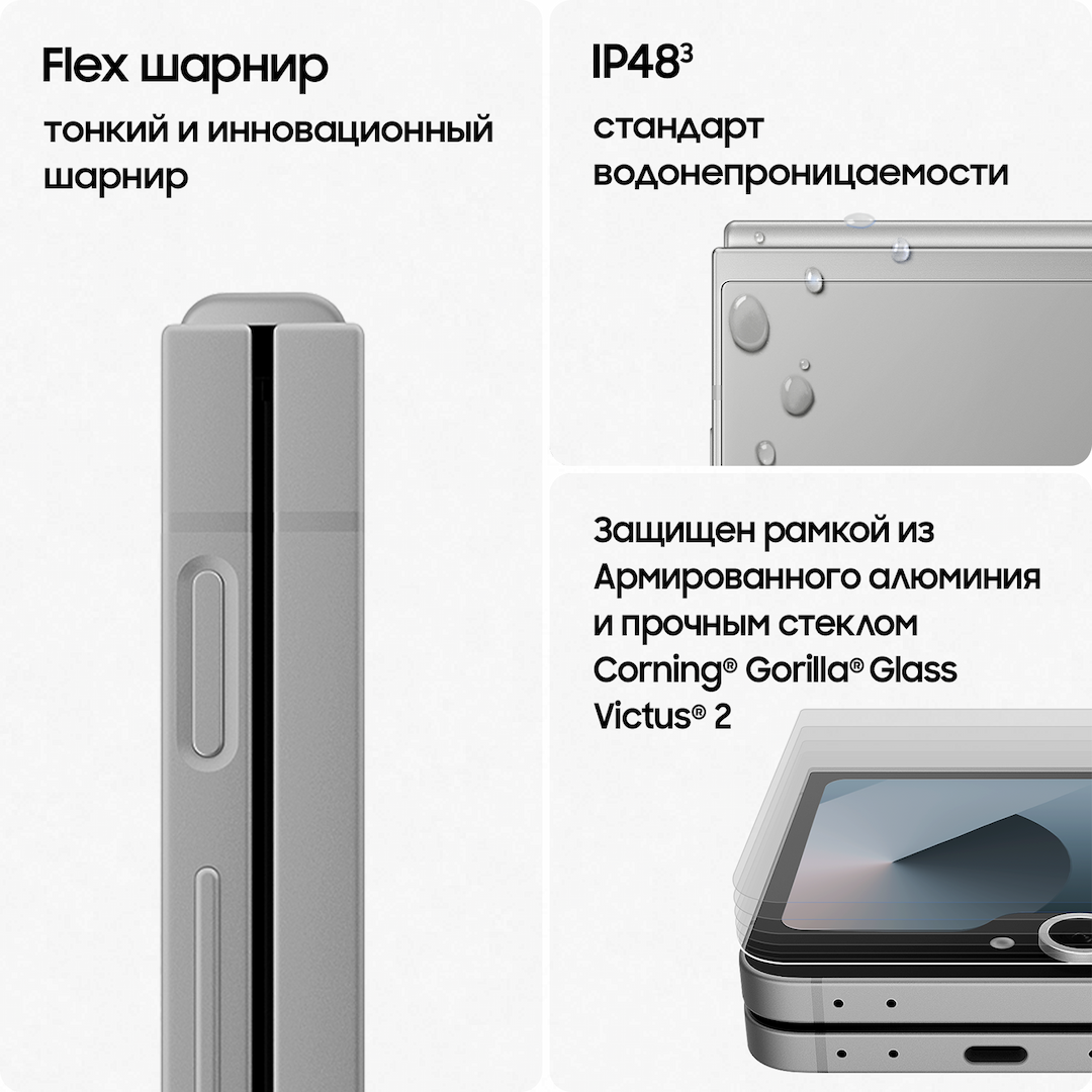 Смартфон Samsung Galaxy Z Flip6 256Gb, серый (РСТ)— фото №4