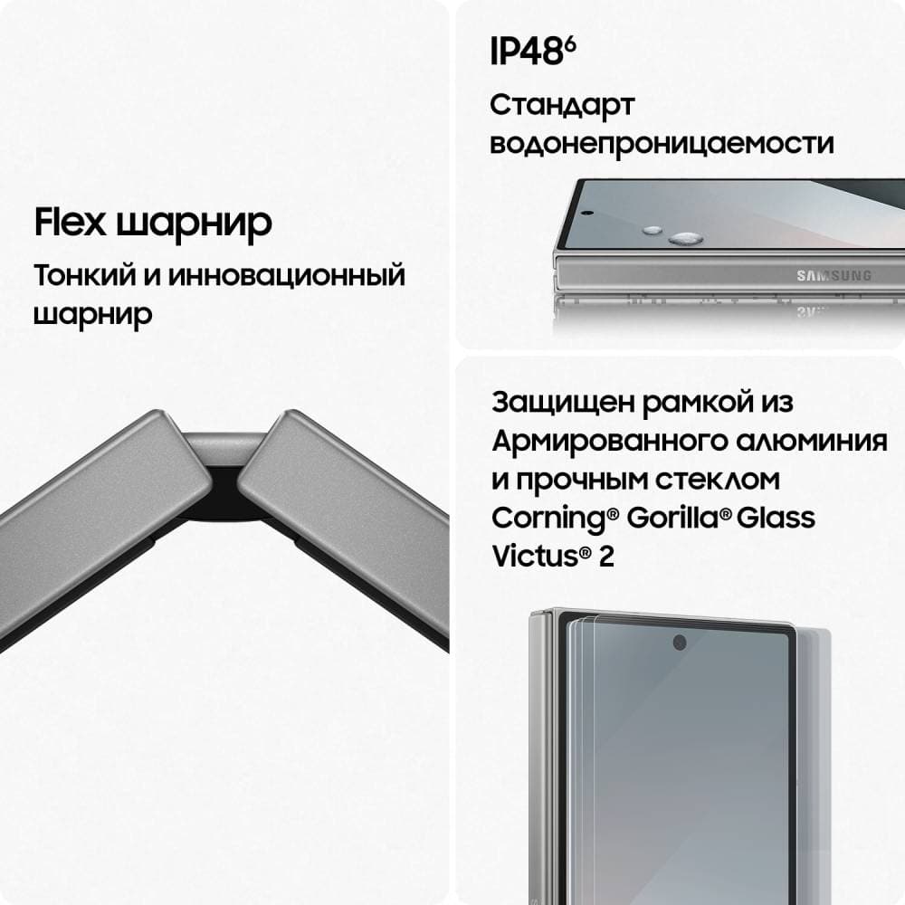 Смартфон Samsung Galaxy Z Fold6 512Gb, синий (РСТ)— фото №5