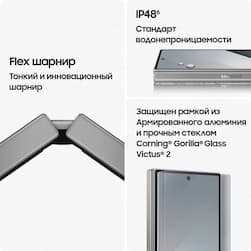 Смартфон Samsung Galaxy Z Fold6 256Gb, синий (РСТ)— фото №5