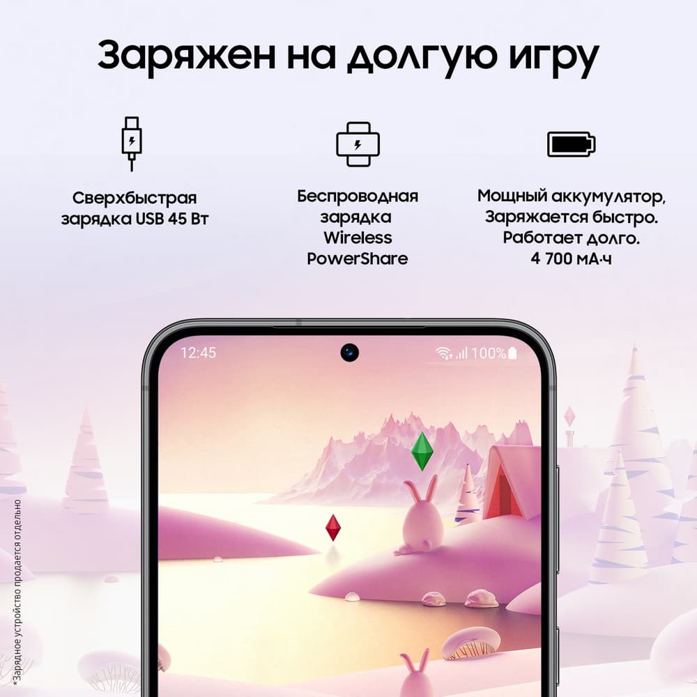 Смартфон Samsung Galaxy S23+ 5G 256Gb, черный (GLOBAL)— фото №8