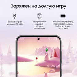 Смартфон Samsung Galaxy S23+ 5G 512Gb, черный (GLOBAL)— фото №8