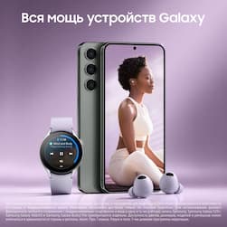 Смартфон Samsung Galaxy S23+ 5G 512Gb, зеленый (GLOBAL)— фото №2