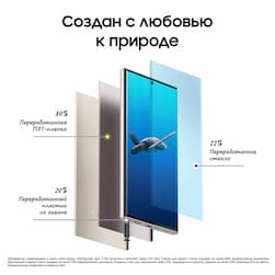 Смартфон Samsung Galaxy S23 Ultra 5G 512Gb, бежевый (GLOBAL)— фото №6