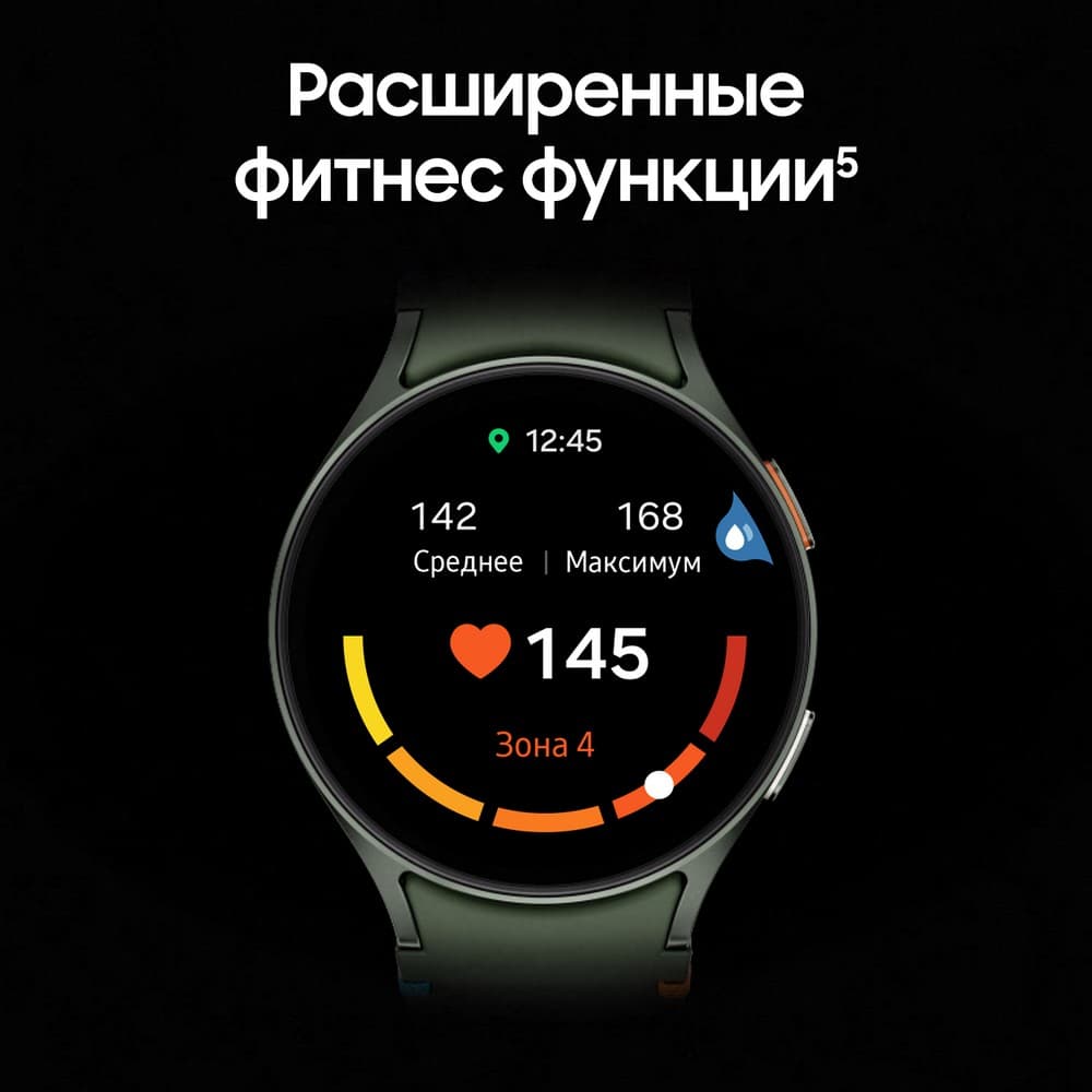 Samsung Galaxy Watch 7 LTE 44mm, серебристый (РСТ)— фото №7