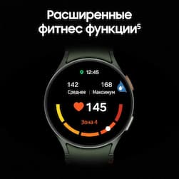 Samsung Galaxy Watch 7 LTE 44mm, серебристый (РСТ)— фото №7