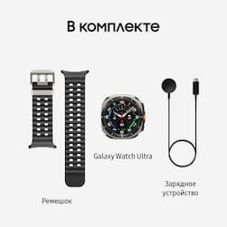 Samsung Galaxy Watch Ultra LTE 47mm, серый титан (РСТ)— фото №15