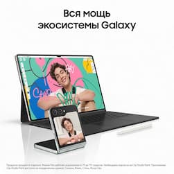 Планшет 12.4″ Samsung Galaxy Tab S9+ 512Gb, бежевый (РСТ)— фото №9