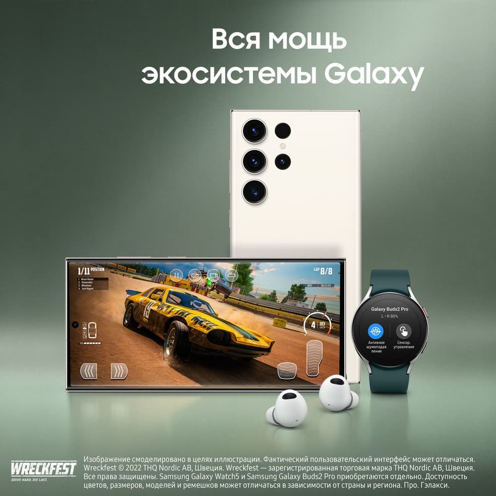 Смартфон Samsung Galaxy S23 Ultra 5G 256Gb, бежевый (GLOBAL)— фото №2