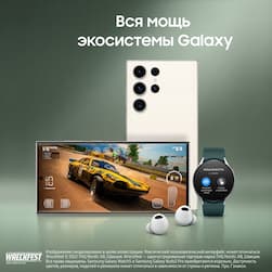 Смартфон Samsung Galaxy S23 Ultra 5G 256Gb, бежевый (GLOBAL)— фото №2