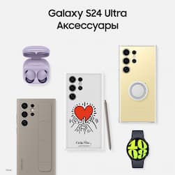 Смартфон Samsung Galaxy S24 Ultra 512Gb, черный (РСТ)— фото №7