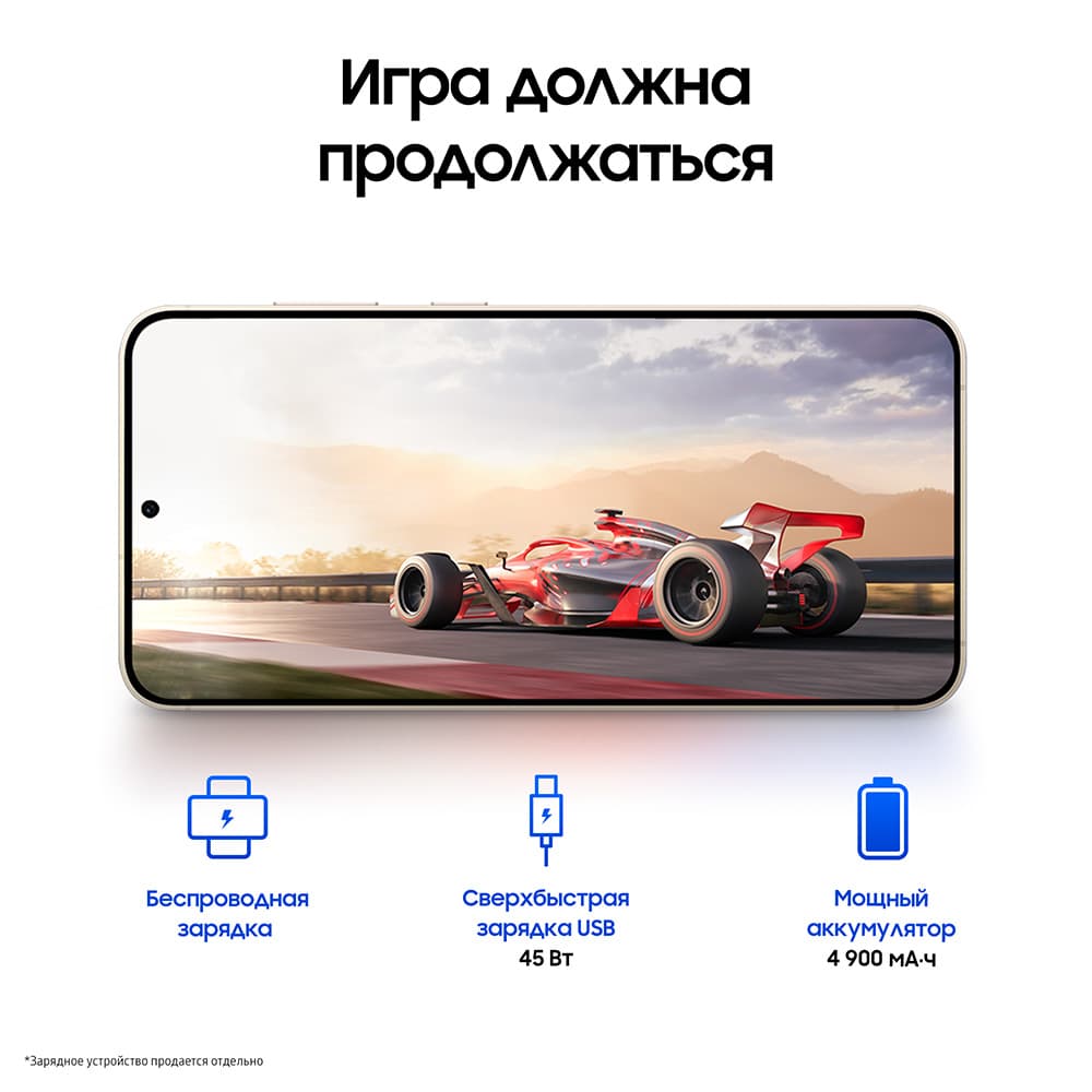 Смартфон Samsung Galaxy S24+ 256Gb, желтый (РСТ)— фото №6