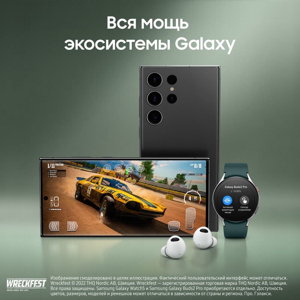 Смартфон Samsung Galaxy S23 Ultra 5G 1024Gb, черный (GLOBAL)— фото №2