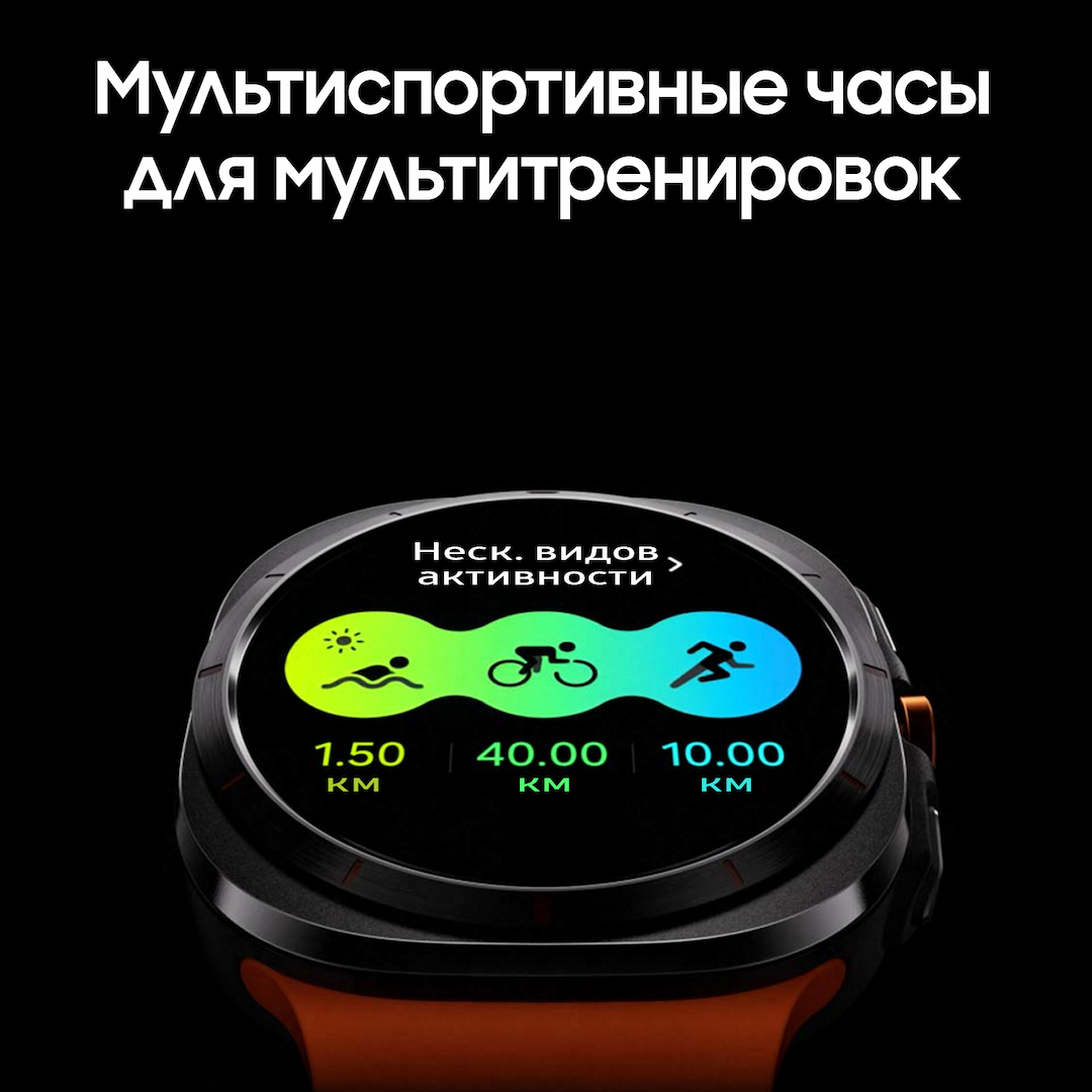 Samsung Galaxy Watch Ultra LTE 47mm, белый титан (РСТ)— фото №9