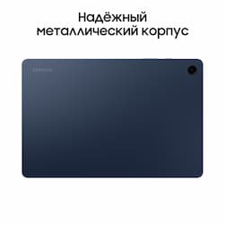 Планшет 11″ Samsung Galaxy Tab A9+ 5G 4Gb, 64Gb, синий (РСТ)— фото №1