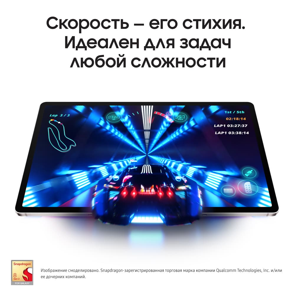 Планшет 12.4″ Samsung Galaxy Tab S9+ 256Gb, бежевый (РСТ)— фото №5