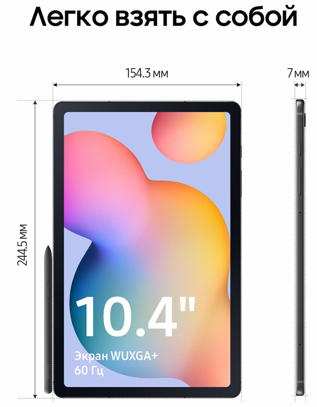 Планшет 10.4″ Samsung Galaxy Tab S6 Lite LTE 4Gb, 128Gb, серый (РСТ)— фото №2