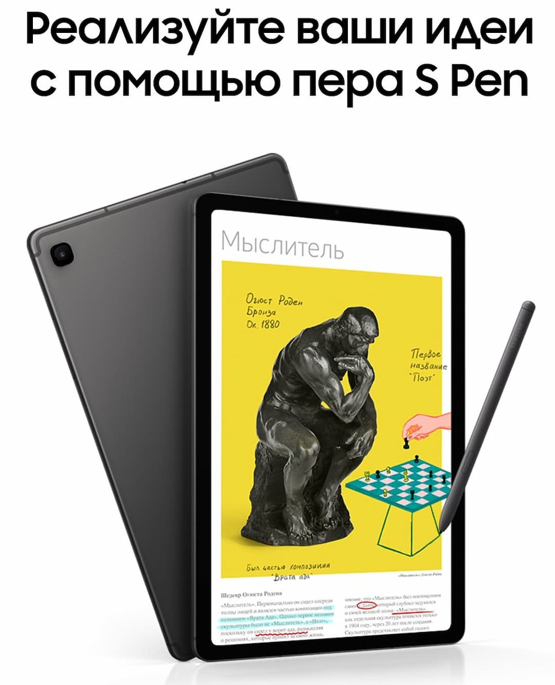 Планшет 10.4″ Samsung Galaxy Tab S6 Lite LTE 4Gb, 128Gb, серый (РСТ)— фото №5