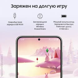 Смартфон Samsung Galaxy S23+ 5G 256Gb, зеленый (GLOBAL)— фото №8