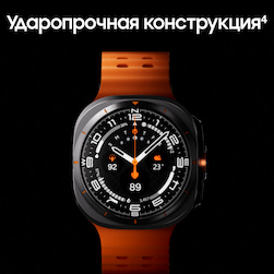 Samsung Galaxy Watch Ultra LTE 47mm, белый титан (РСТ)— фото №6