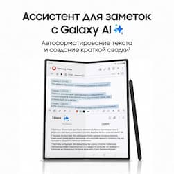 Смартфон Samsung Galaxy Z Fold6 256Gb, серый (РСТ)— фото №1