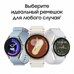 Samsung Galaxy Watch 7 LTE 40mm, белое золото (РСТ)— фото №11