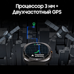 Samsung Galaxy Watch Ultra LTE 47mm, черный титан (РСТ)— фото №7