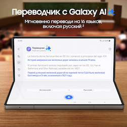 Смартфон Samsung Galaxy Z Fold6 1024Gb, розовый (РСТ)— фото №3