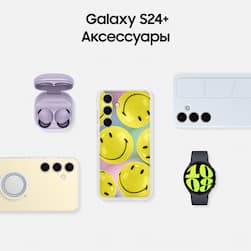 Смартфон Samsung Galaxy S24 128Gb, серый (РСТ)— фото №7