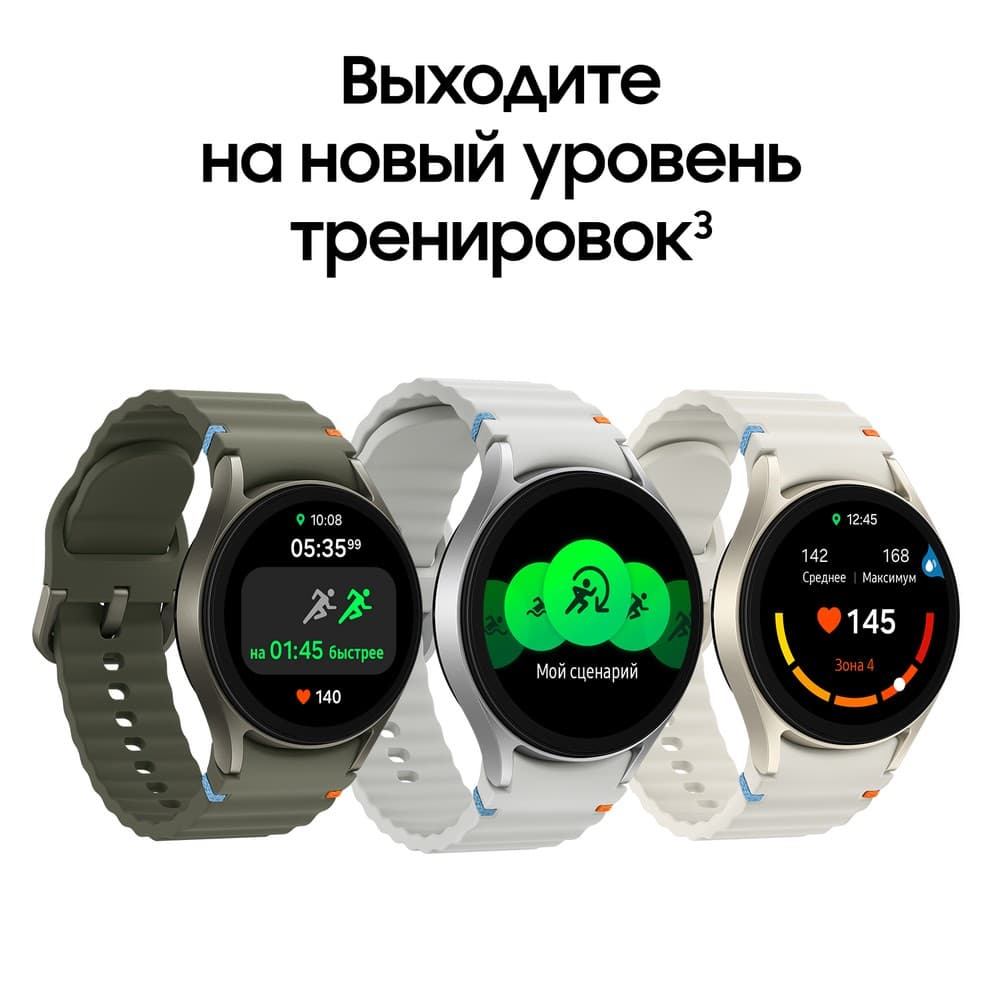 Samsung Galaxy Watch 7 LTE 40mm, белое золото (РСТ)— фото №4