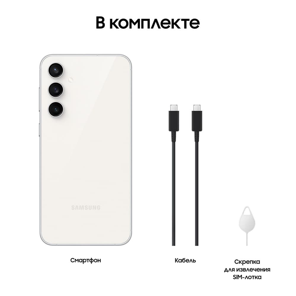 Смартфон Samsung Galaxy S23 FE 128Gb, бежевый (РСТ)— фото №9