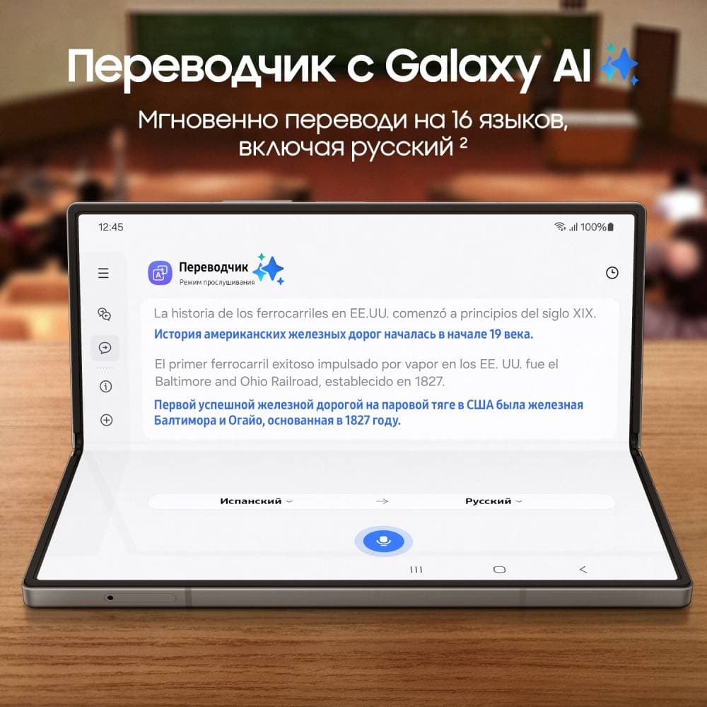 Смартфон Samsung Galaxy Z Fold6 512Gb, серый (РСТ)— фото №3