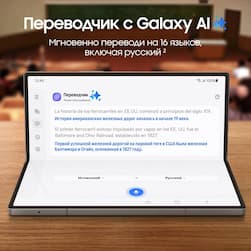 Смартфон Samsung Galaxy Z Fold6 1024Gb, серый (РСТ)— фото №3