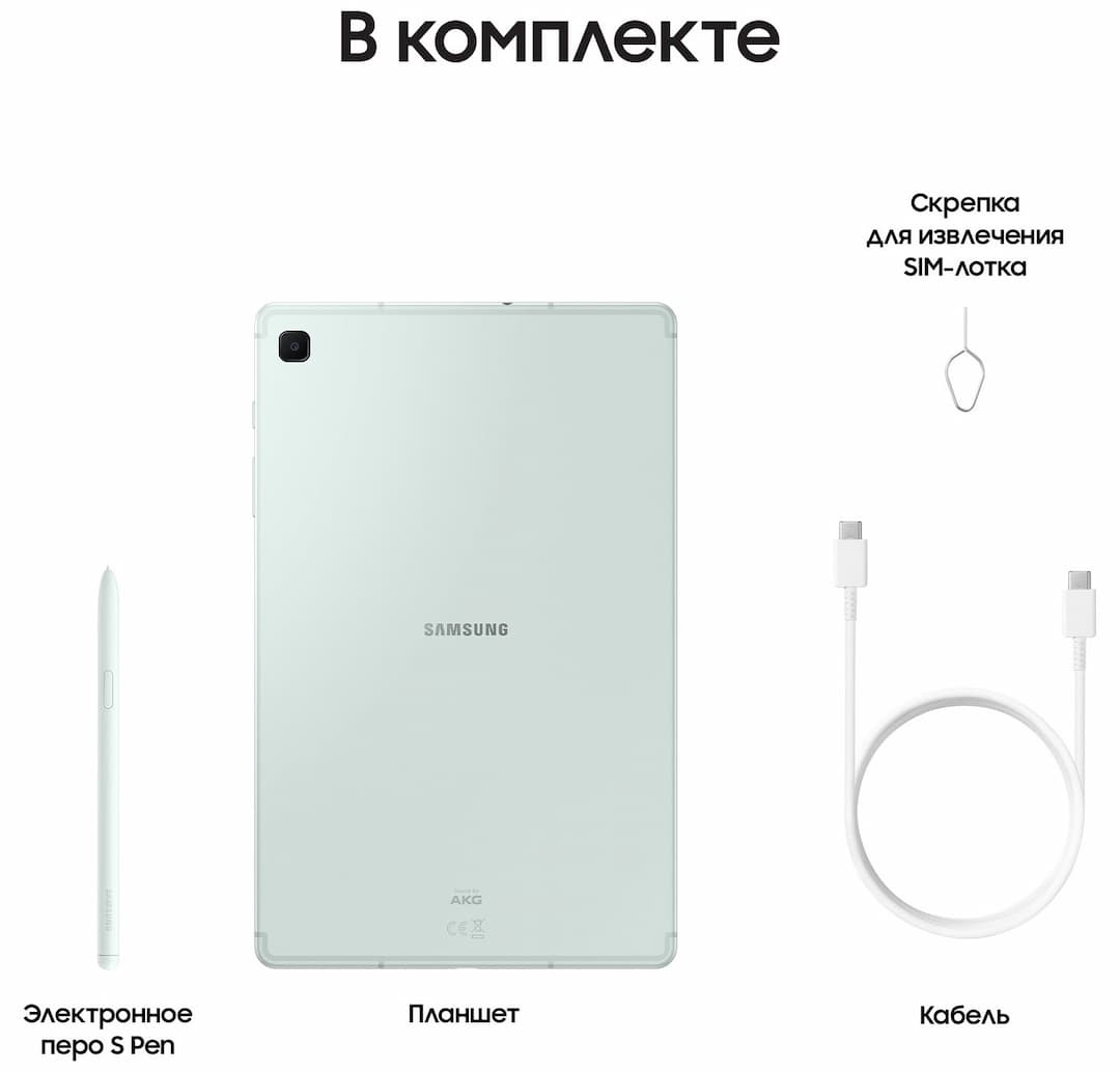 Планшет 10.4″ Samsung Galaxy Tab S6 Lite 4Gb, 64Gb, мятный (РСТ)— фото №6