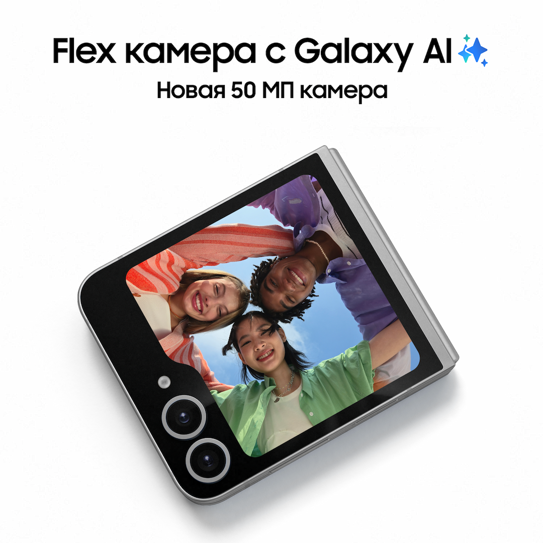 Смартфон Samsung Galaxy Z Flip6 512Gb, серый (РСТ)— фото №1