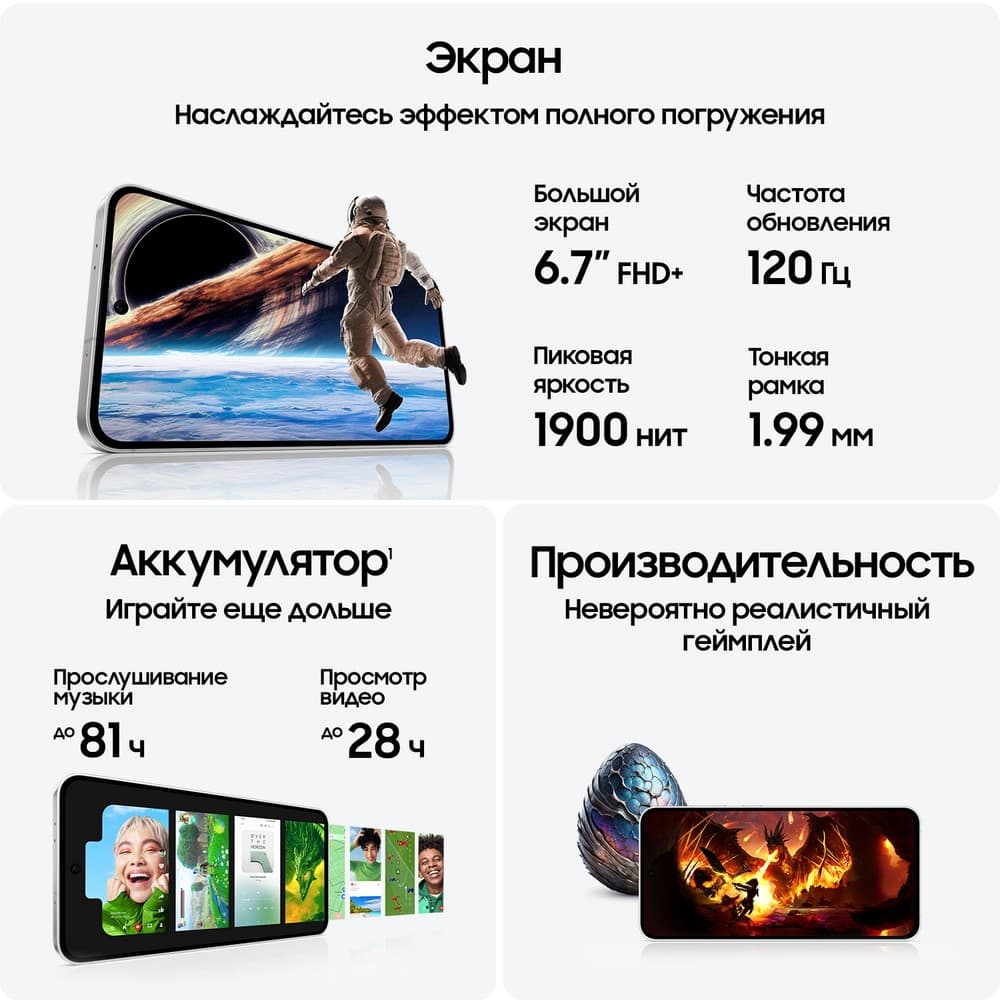 Смартфон Samsung Galaxy S24 FE 512Gb, серый (РСТ)— фото №4