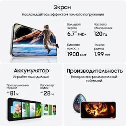 Смартфон Samsung Galaxy S24 FE 128Gb, голубой (РСТ)— фото №4