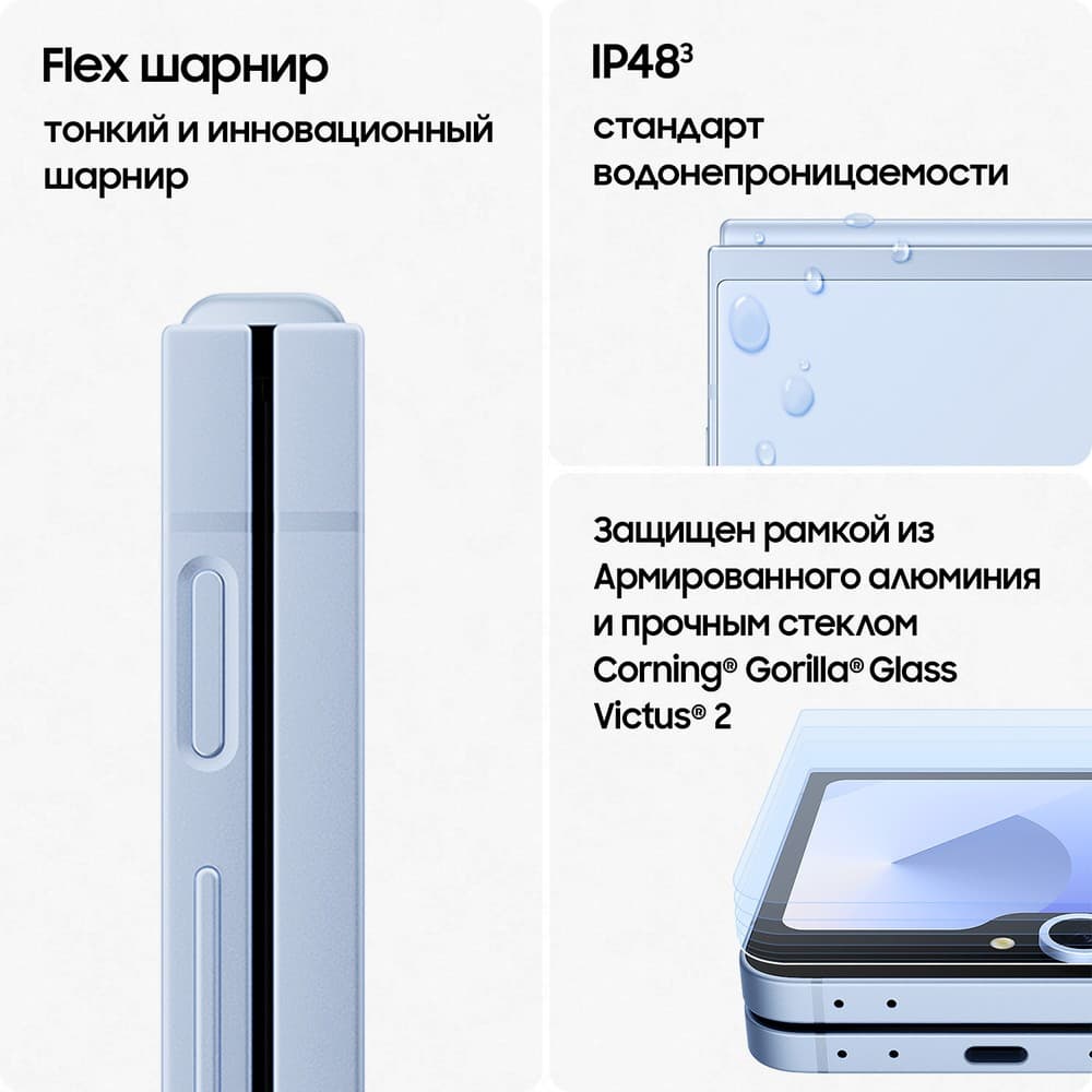 Смартфон Samsung Galaxy Z Flip6 256Gb, желтый (РСТ)— фото №4