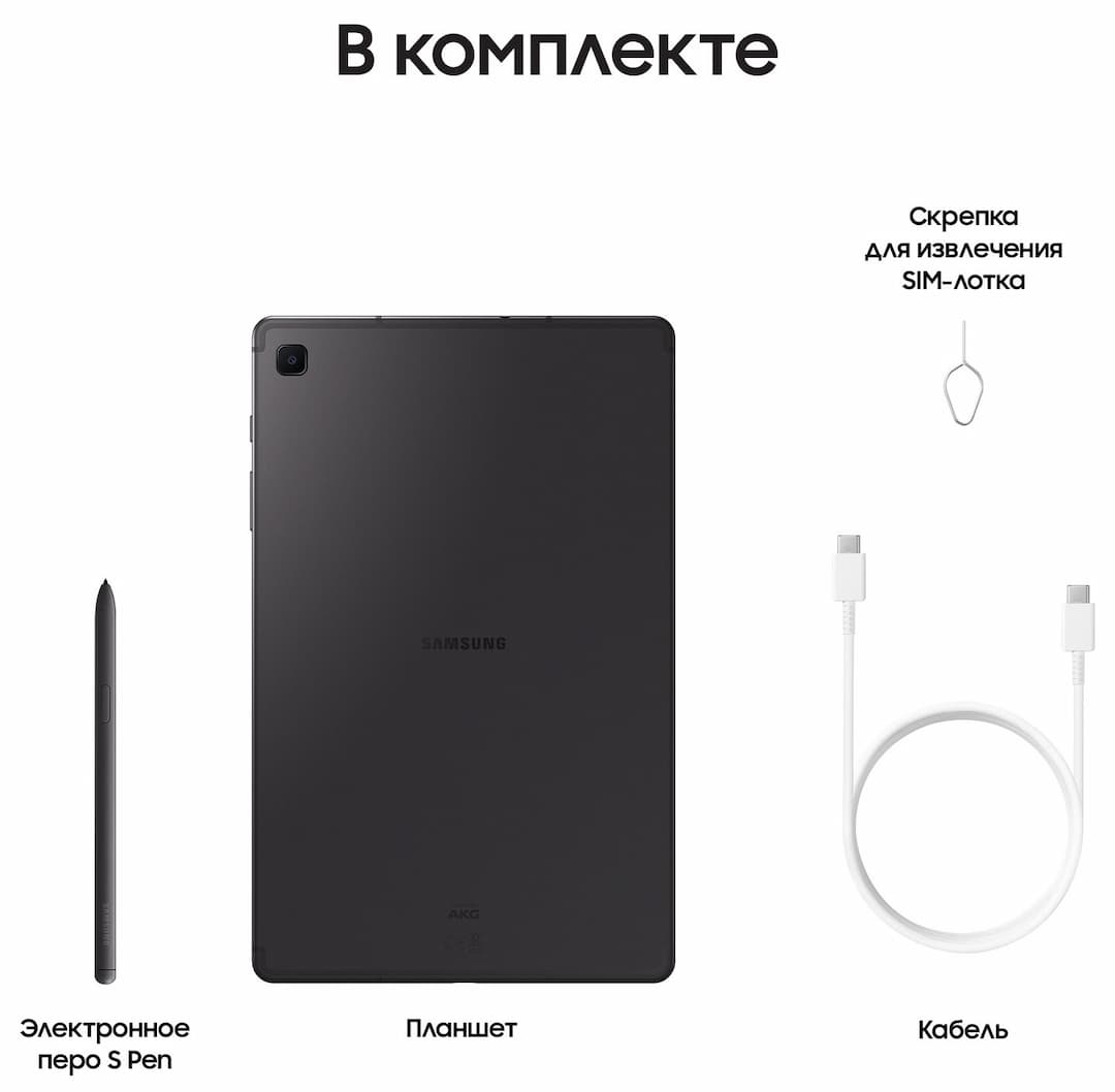 Планшет 10.4″ Samsung Galaxy Tab S6 Lite LTE 4Gb, 128Gb, серый (РСТ)— фото №7